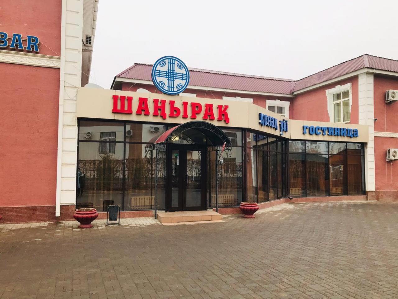 Гостиница Шанырак Kyzylorda Luaran gambar